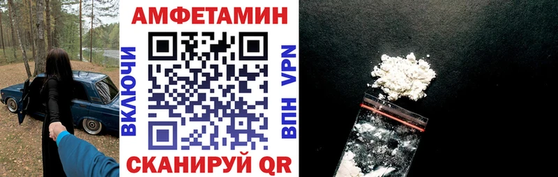 Купить закладки  Пестово  Amphetamine Premium 