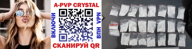 Купить  Пестово  A-PVP мука 