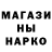 Canna-Cookies конопля La_Patron