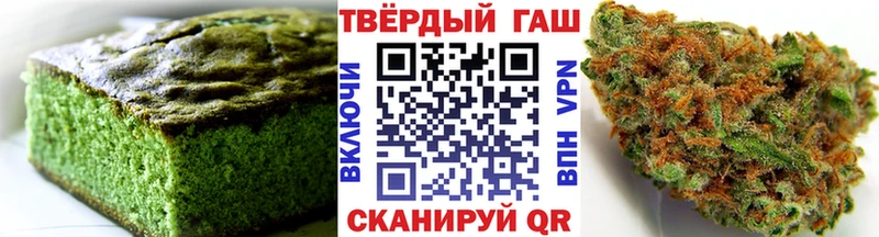 Купить  Пестово  Canna-Cookies конопля 