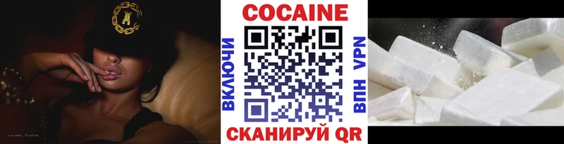 Купить где  Пестово  Cocaine 97% 