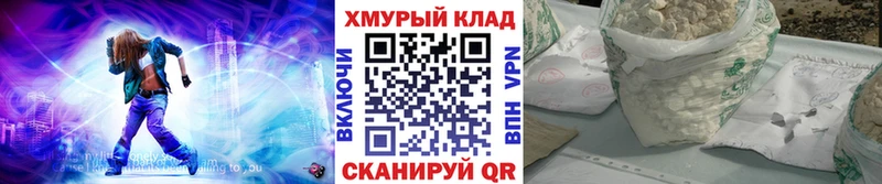 Купить где  Пестово  Героин белый 