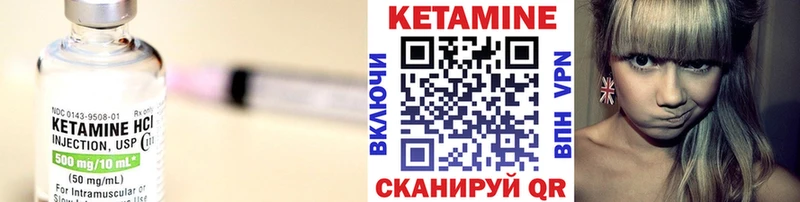 Купить закладки  Пестово  КЕТАМИН VHQ 