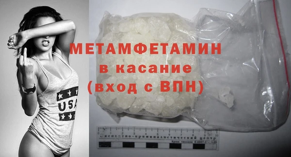 MDMA Premium VHQ Коряжма