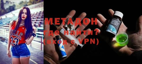 альфа пвп VHQ Костерёво