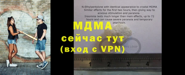MDMA Premium VHQ Коряжма