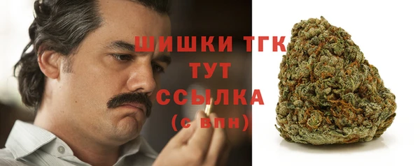 альфа пвп VHQ Костерёво