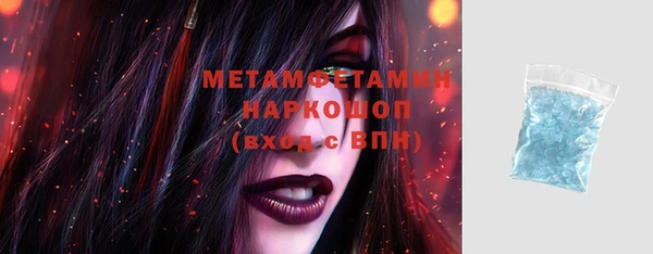 MDMA Premium VHQ Коряжма