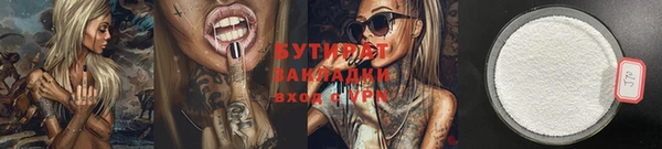 MDMA Premium VHQ Коряжма