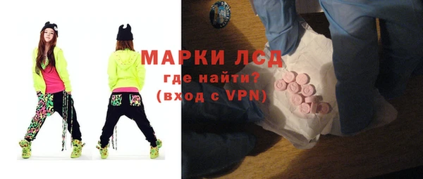 альфа пвп VHQ Костерёво