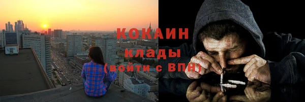 альфа пвп VHQ Костерёво