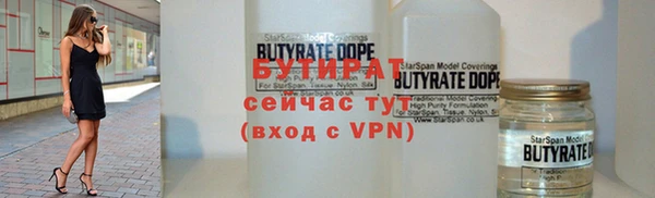 альфа пвп VHQ Костерёво
