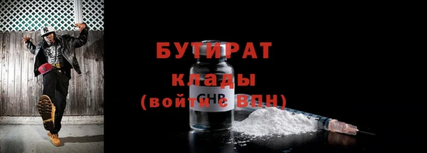 альфа пвп VHQ Костерёво
