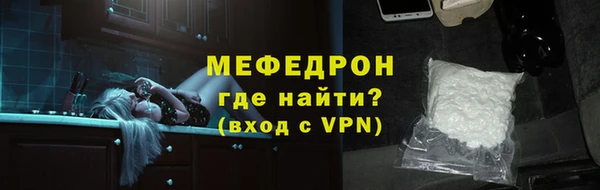 альфа пвп VHQ Костерёво