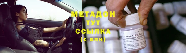 альфа пвп VHQ Костерёво