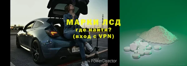 альфа пвп VHQ Костерёво