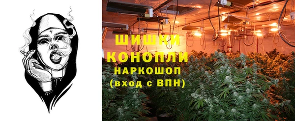 альфа пвп VHQ Костерёво
