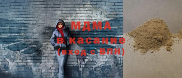 гашик Корсаков