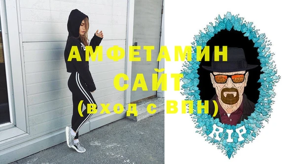 альфа пвп VHQ Костерёво