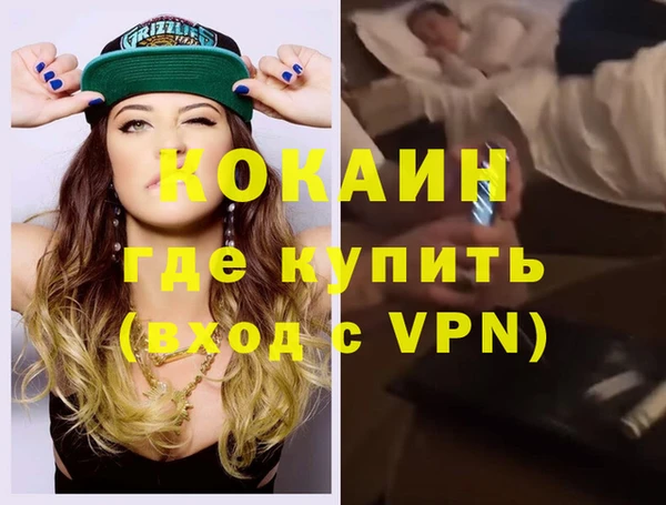 альфа пвп VHQ Костерёво