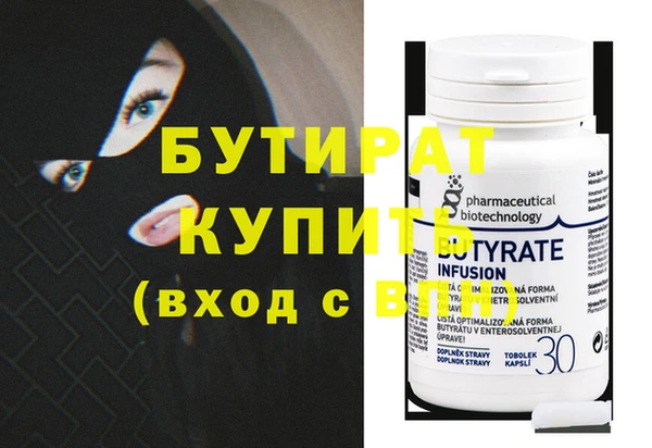 альфа пвп VHQ Костерёво