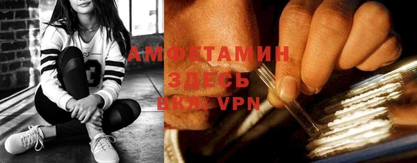 альфа пвп VHQ Костерёво