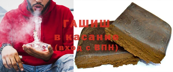 альфа пвп VHQ Костерёво