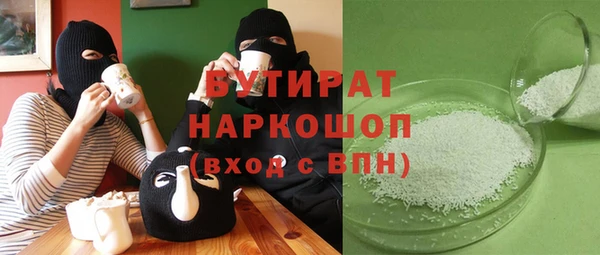 альфа пвп VHQ Костерёво