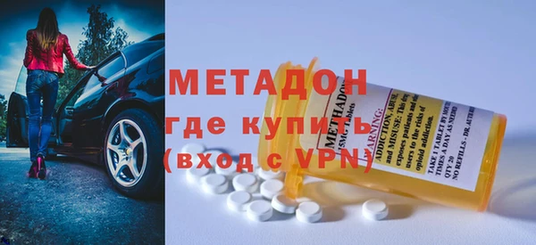MDMA Premium VHQ Коряжма
