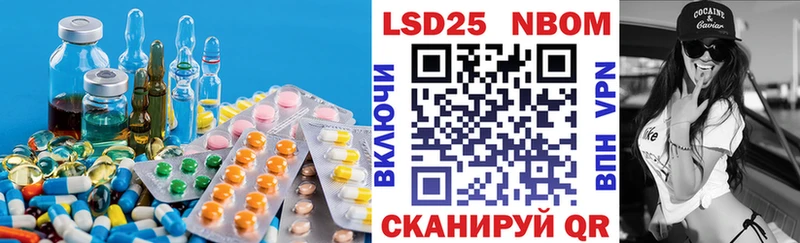 LSD-25 экстази кислота Пестово