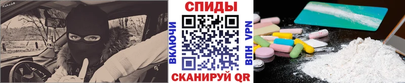 Купить где  Пестово  Первитин кристалл 
