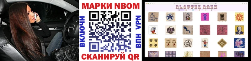 Купить закладки  Пестово  Наркотические марки 1500мкг 